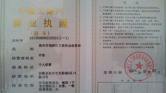 宿州市埇橋區(qū)百勝牧業(yè)經(jīng)營(yíng)部 國(guó)內(nèi)貿(mào)易代理領(lǐng)域的專業(yè)探索