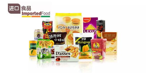 中國(guó)成為最大進(jìn)口食品消費(fèi)國(guó) 本土貿(mào)易代理的崛起與挑戰(zhàn)