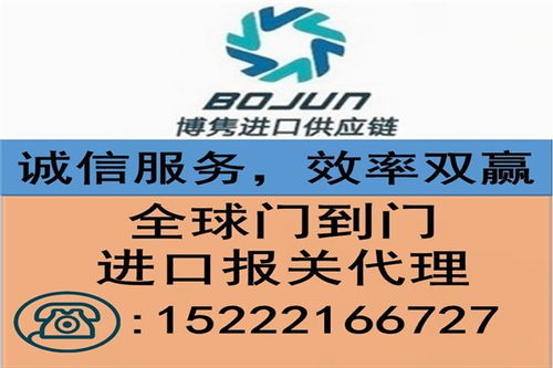 天津進口代理報關(guān)公司與國內(nèi)貿(mào)易代理的服務(wù)解析